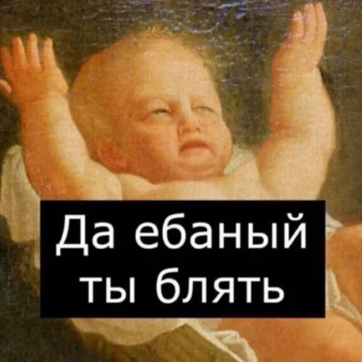 Стикер jsbucuw_by_fStikBot - 1