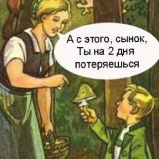 Стикер Мэмчики by @stqrapp - 2