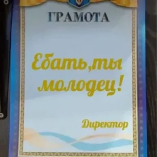 Стикер Мэмчики by @stqrapp - 11