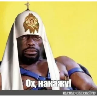 Стикер Мэмчики by @stqrapp - 3