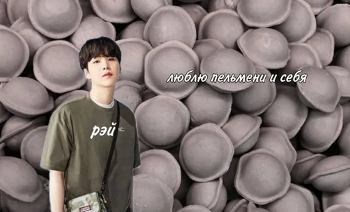 Стикер пельмени топ :: @fStikBot - 7