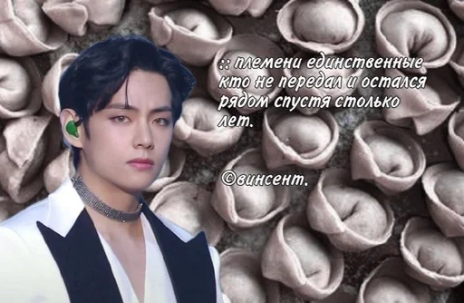 Стикер пельмени топ :: @fStikBot - 4