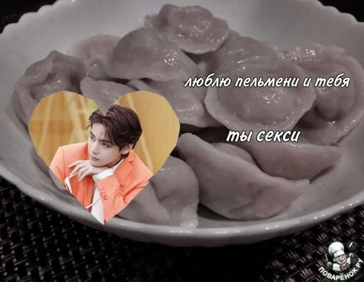 Стикер пельмени топ :: @fStikBot - 1