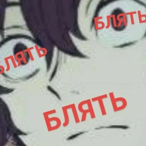 СМС мультфильм графика