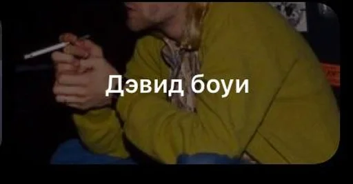 СМС Человек одежда