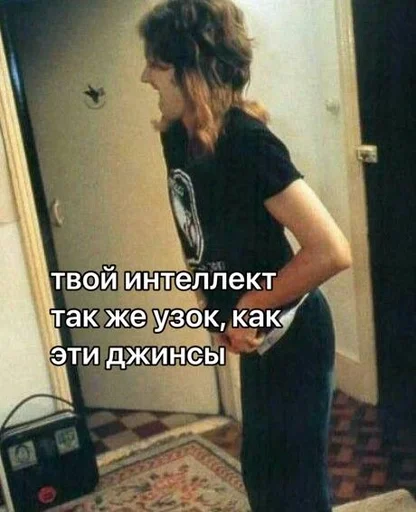 Человек одежда комнатный