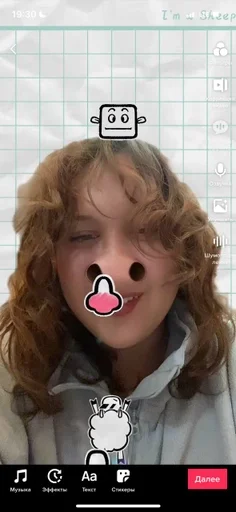 скриншот СМС человеческое лицо