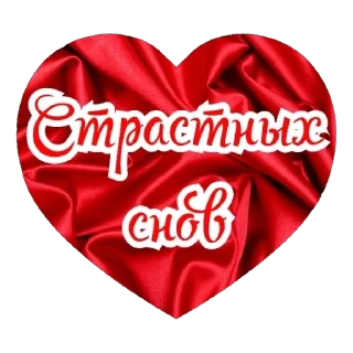 Sticker спокойной ночи - 9