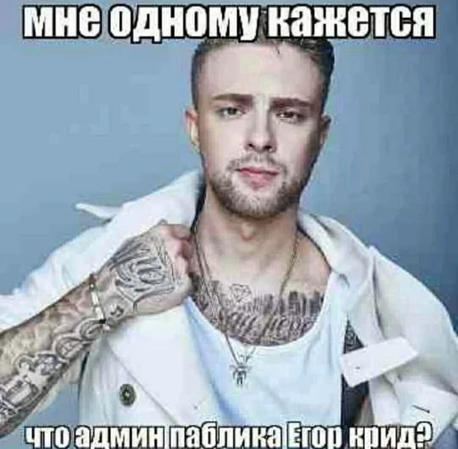 СМС человеческое лицо мужчина