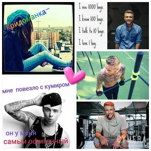 СМС одежда человеческое лицо