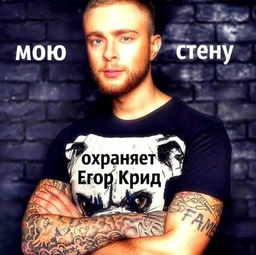 Человек человеческое лицо СМС