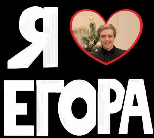 человеческое лицо Человек мужчина