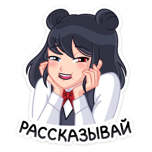 Стикер Джиу (@TgSticker) - 4