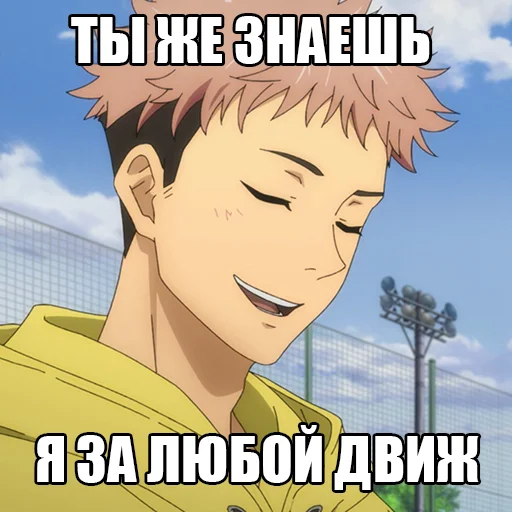 аниме СМС мультфильм