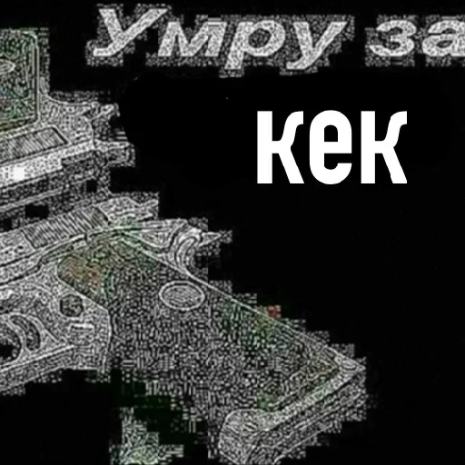 Sticker jukJPDZ_by_achestickbot - 1