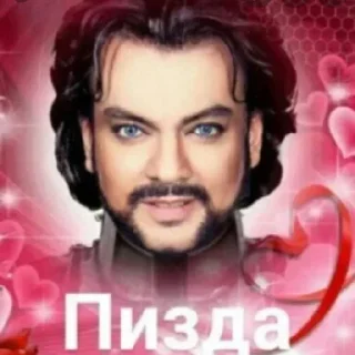 Стикер Больше стиков тут: @stikery4 - 4