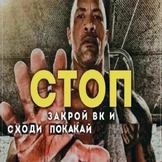 Стикер Больше стиков тут: @stikery4 - 11