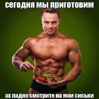 Стикер Больше стиков тут: @stikery4 - 2