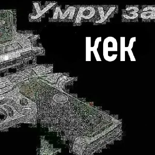 Стикер Больше стиков тут: @stikery4 - 6