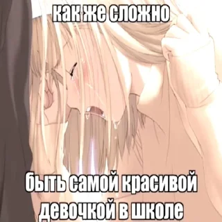 Sticker юля кинн момент - 6