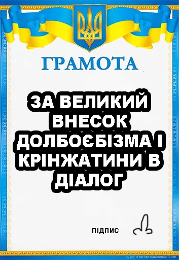 Sticker juliengaver - 1