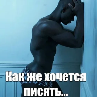 Стикер стикеры от ylanaiowww 0.2!! - 3