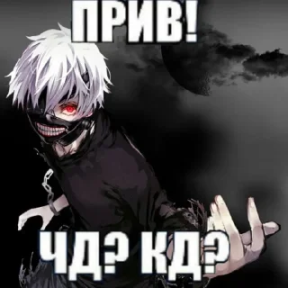 Стикер стикеры от ylanaiowww 0.2!! - 11