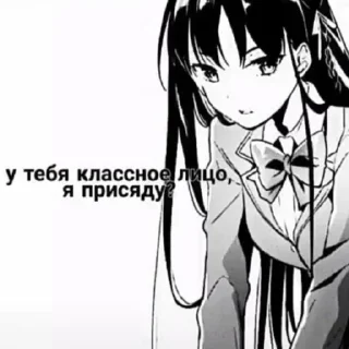 Стикер стикеры от ylanaiowww 0.2!! - 6