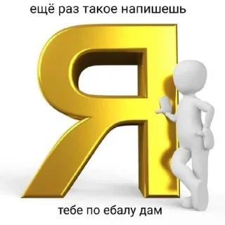 Стикер стикеры от ylanaiowww 0.2!! - 10