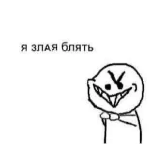 Стикер juliiiki - 1