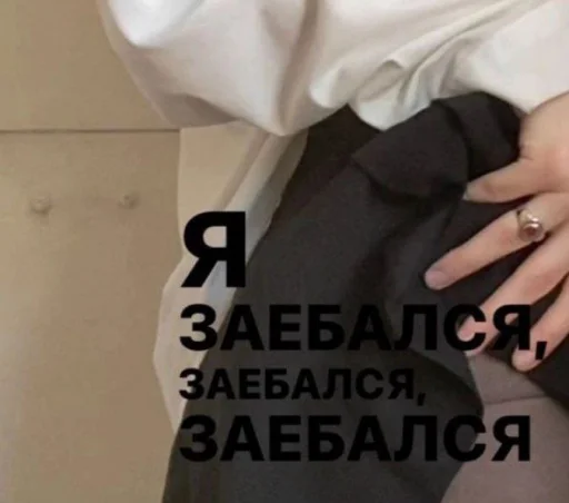 Sticker juliiiki - 1