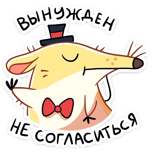 Прыгунчик Хулио :: @stickroom - мультфильм