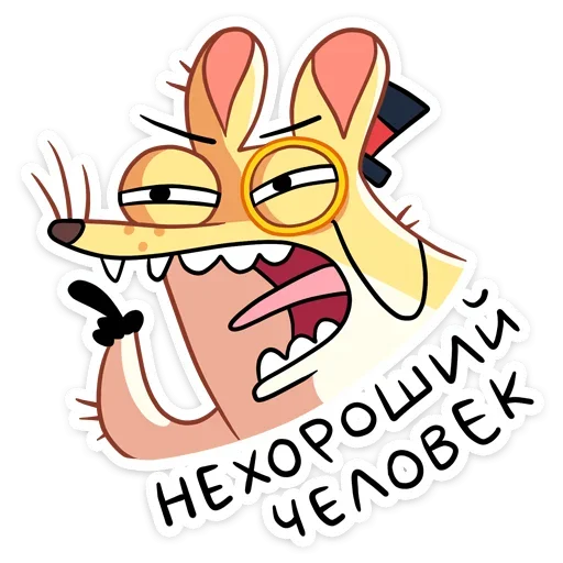 Sticker julioshrew_vk - 1