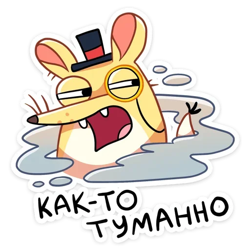 Sticker julioshrew_vk - 1