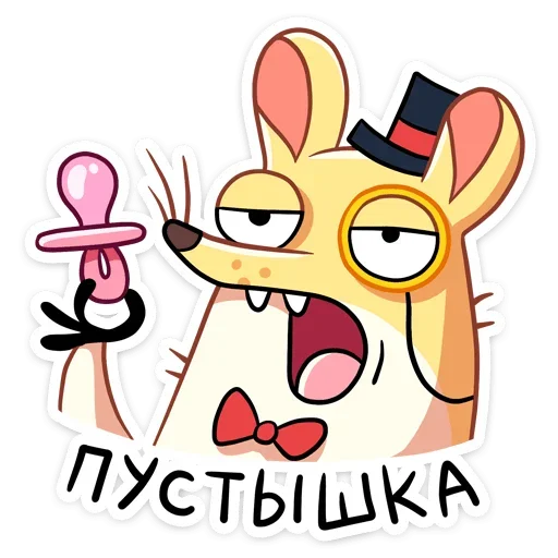 Sticker julioshrew_vk - 1