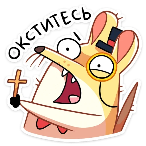 Sticker julioshrew_vk - 1