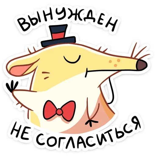 Прыгунчик Хулио (@TgSticker) - 