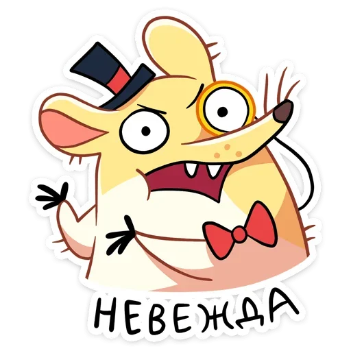 Sticker julioshrew_vk - 1