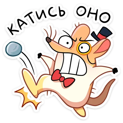 Sticker julioshrew_vk - 1