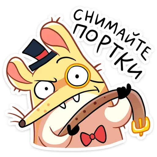 Sticker julioshrew_vk - 1