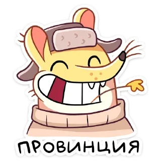 Sticker Прыгунчик Хулио (@TgSticker) - 10