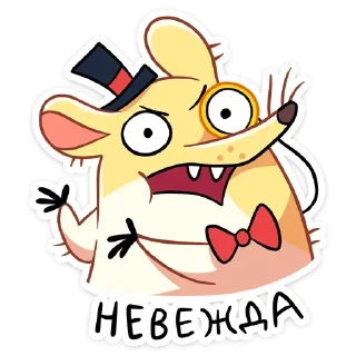 Sticker Прыгунчик Хулио (@TgSticker) - 8