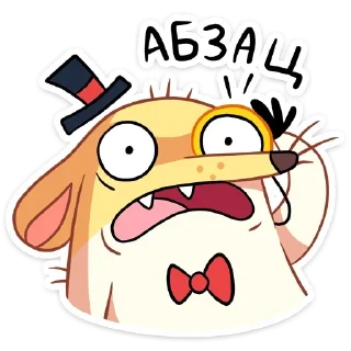 Sticker Прыгунчик Хулио (@TgSticker) - 1
