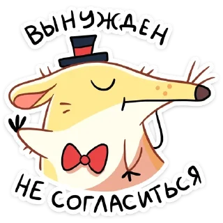 Sticker Прыгунчик Хулио (@TgSticker) - 11