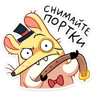 Sticker Прыгунчик Хулио (@TgSticker) - 0