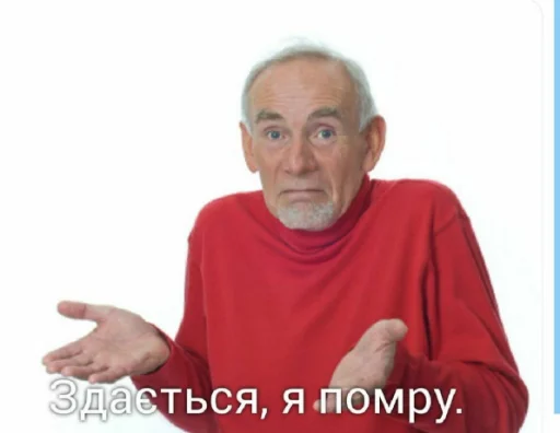 Стикер jmemes - 10