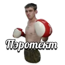 Стикер JUL - 5