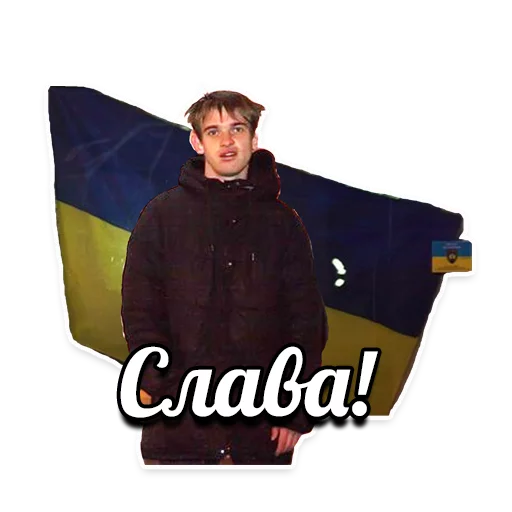 Стикер JUL - 1