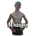 Стикер JUL - 0