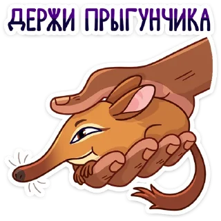 Sticker Прыгуша :: @stickroom - 7